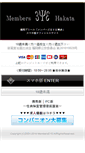 Mobile Screenshot of m-eye.com